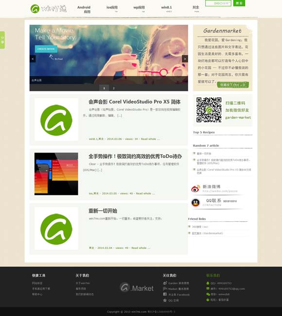 曾道资料大全2024曾道 电影《射雕英雄传：侠之大者》再释预告 心怀天下方为真英雄